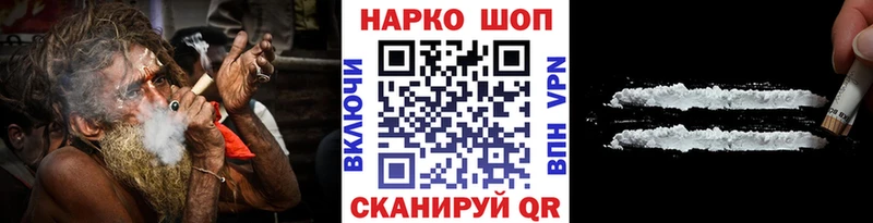 Купить БУТИРАТ АМФЕТАМИН ГАШИШ Мефедрон КОКАИН Каннабис Белебей