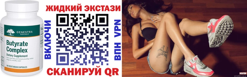 Бутират 99%  Купить закладки  Белебей 