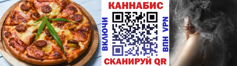 Печенье с ТГК конопля  Купить  Белебей 