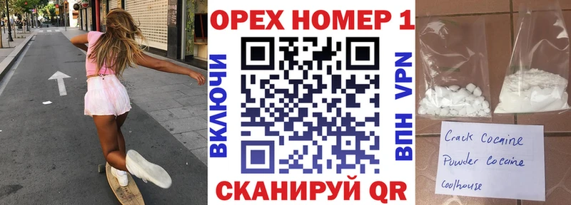 COCAIN Перу  Купить закладки  Белебей 