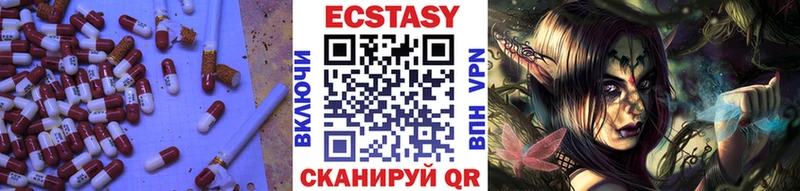 Купить где  Белебей  ЭКСТАЗИ XTC 