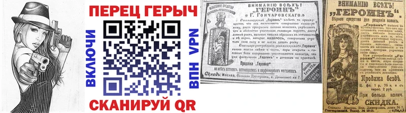 ГЕРОИН гречка Белебей