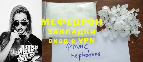 дмт Володарск