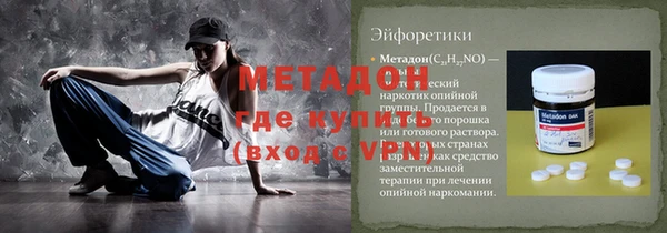 дурь Волосово