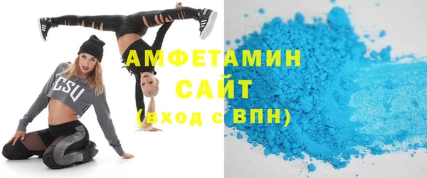 дурь Волосово
