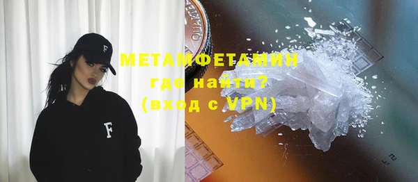 марихуана Верея