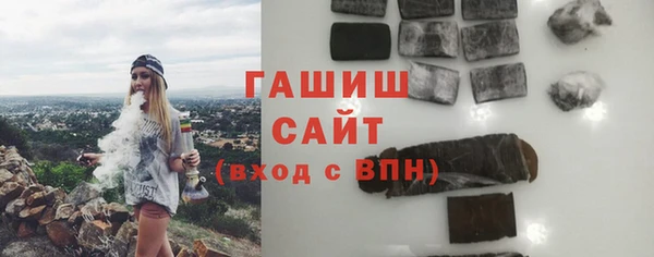 прущие грибы Волоколамск