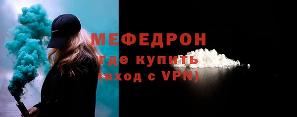 прущие грибы Волоколамск
