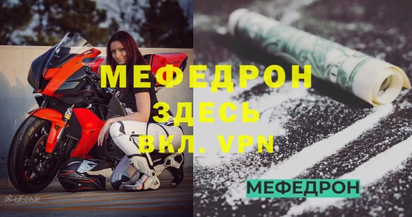 дмт Володарск
