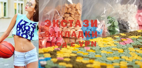 прущие грибы Волоколамск