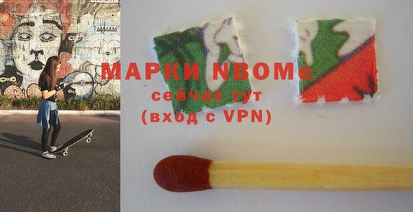 дурь Волосово