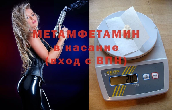 дурь Волосово
