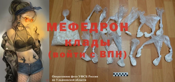 дурь Волосово
