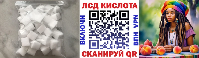 Лсд 25 экстази ecstasy  Купить где  Белебей 