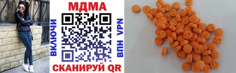 MDMA молли Белебей
