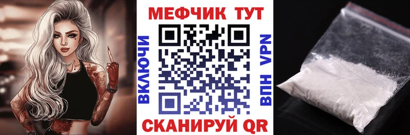 МЕФ 4 MMC Белебей