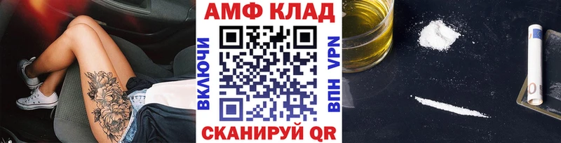 Купить закладки  Белебей  Метамфетамин кристалл 