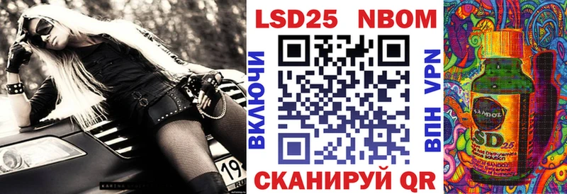 Купить закладки Белебей Марки N-bome 1,8мг