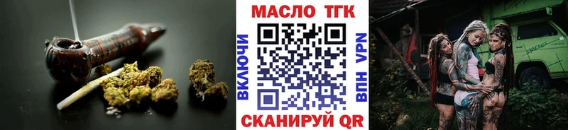ТГК жижа  Купить закладки  Белебей 